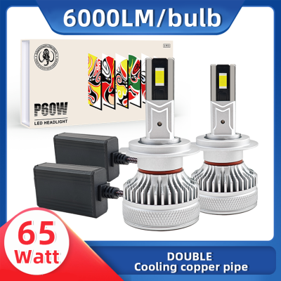 P65 9005 65W 6500LM White LED Headlight Bulbs 2Pcs MAMMOTH®